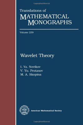 【预售】Wavelet Theory