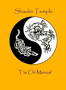预订 Shaolin Temple T’ai Chi Manual: 9781096023500
