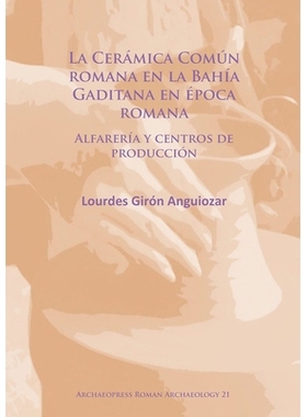 预订 La Cerámica Común romana en la Bahía Gaditana en Época romana: Alfarería y centros de producción 罗马时期加的