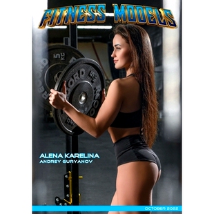 October Models 2022 Alena 9798883199515 预订 Karelina Fitness