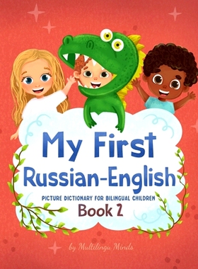 预订 My First Russian-English Book 2. Picture Dictionary for Bilingual Children: Educational Series for Kids, Toddlers a