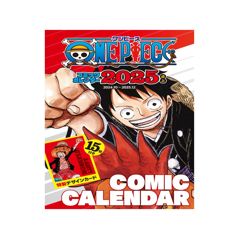 航海王ONEPIECE2025年台历