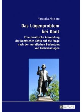 预订 Das Lügenproblem bei Kant: Eine praktische Anwendung der Kantischen Ethik auf die Frage nach der moralischen Bedeu