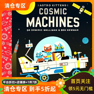 现货 Astro Kittens: Cosmic Machines