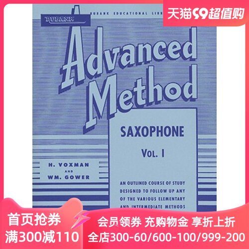英文原版 萨克斯演奏指南 Rubank Advanced Method - Saxophone Vol. 1