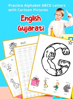 预订 English Gujarati Practice Alphabet ABCD letters with Cartoon Pictures: કાર્ટૂ&#