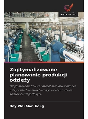 预订 Zoptymalizowane planowanie produkcji odziezy: Programowanie liniowe i model montazu w ramach uslugi uszlachetniania