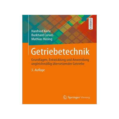 预订 Getriebetechnik