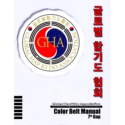 预订 Global Hapkido Association Color Belt Manual (7th Gup): 9781727156430