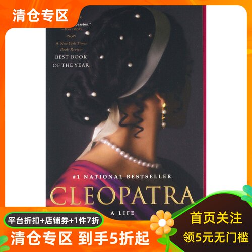 埃及艳后StacySchiff普利策奖