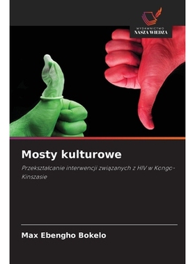 预订 Mosty kulturowe: 9786209314261