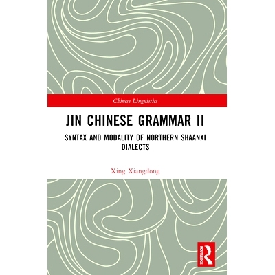 预订 Jin Chinese Grammar II: Syntax and Modality of Northern Shaanxi Dialects 晋语语法 II：陕北方言的句法与语态: 9781032