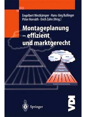 预订 Montageplanung - Effizient Und Marktgerecht: 9783540666479