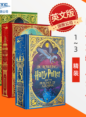 现货 英文原版 哈利波特精装互动书1-3 三本组合 魔法石 密室 阿兹卡班的囚徒 3  MinaLima工作室 J.K罗琳 Harry Potter