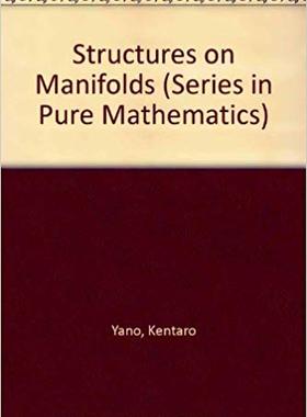【预售】Structures On Manifolds