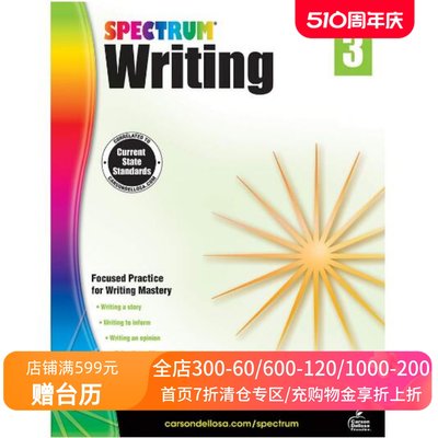 英文原版 Spectrum 写作，3年级 Spectrum Writing, Grade 3