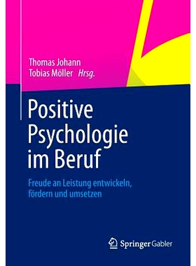 预订 Positive Psychologie im Beruf: Freude an Leistung entwickeln, fördern und umsetzen 工作中的积极心理学: 97836580026