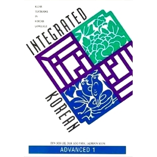 预订 Integrated Korean: Level 1: Advanced 韩语集成 *1: 9780824827519