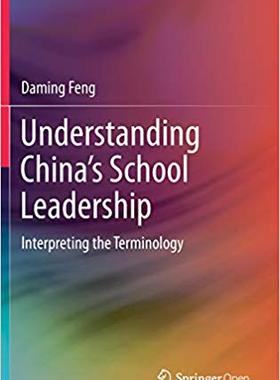 【预售】Understanding China’s School Leadership: Interpreting the Terminology