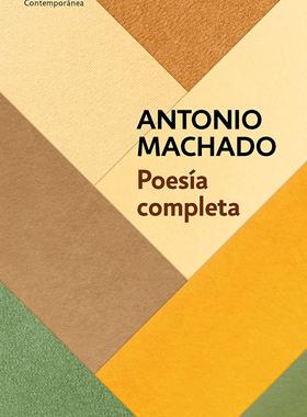 西班牙语原版 Antonio Machado 安东尼奥·马查多诗歌全集 Poesia Completa 全新修订版 Este Sol De La Infancia