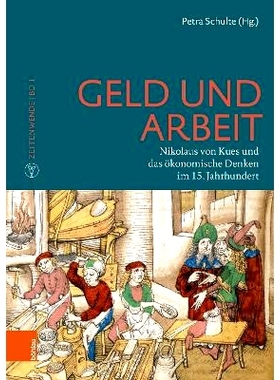预订 Geld und Arbeit: Nikolaus von Kues und das ökonomische Denken im 15. Jahrhundert 货币与劳动：尼古拉斯-冯-库斯与 15