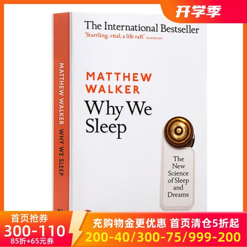 现货图书