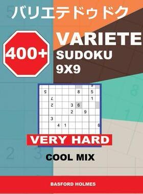 [预订]400 + Variete Sudoku 9x9 Very Hard Cool Mix: Holmes Presents to Your Attention a Collection of Caref 9781728906522