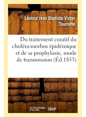 预订 Du Traitement Curatif Du Choléra-Morbus Épidémique Et de Sa Prophylaxie, Son Mode de Transmission 流行性霍乱的治