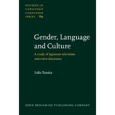 A Study of Japanese Television Interview