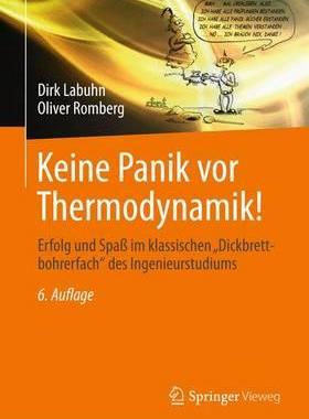 预订 Keine Panik vor Thermodynamik!