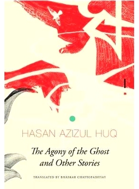 预订 The Agony of the Ghost: And Other Stories 鬼的痛苦：和其他的故事: 9780857425027