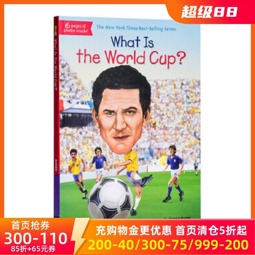 现货图书