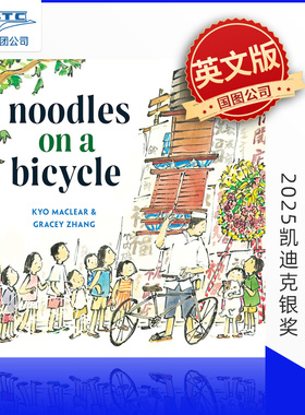 现货 自行车上的面条 2025凯迪克银奖 日本风土人情 Gracey Zhang 英文原版 Noodles on a Bicycle