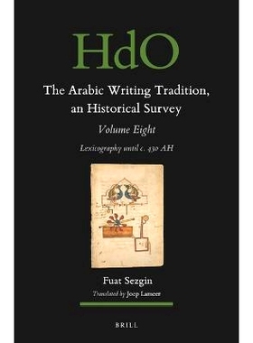 预订 The Arabic Writing Tradition, an Historical Survey, Volume 8: Lexicography until c. 430 AH 阿拉伯写作传统，一个历史