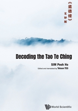 【预订】Decoding the Tao Te Ching 《道德经》玄妙解