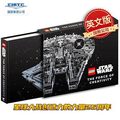 预售 乐高星球大战 创造力的力量 25周年 LEGO Star Wars The Force of Creativity 英文原版 全彩精装