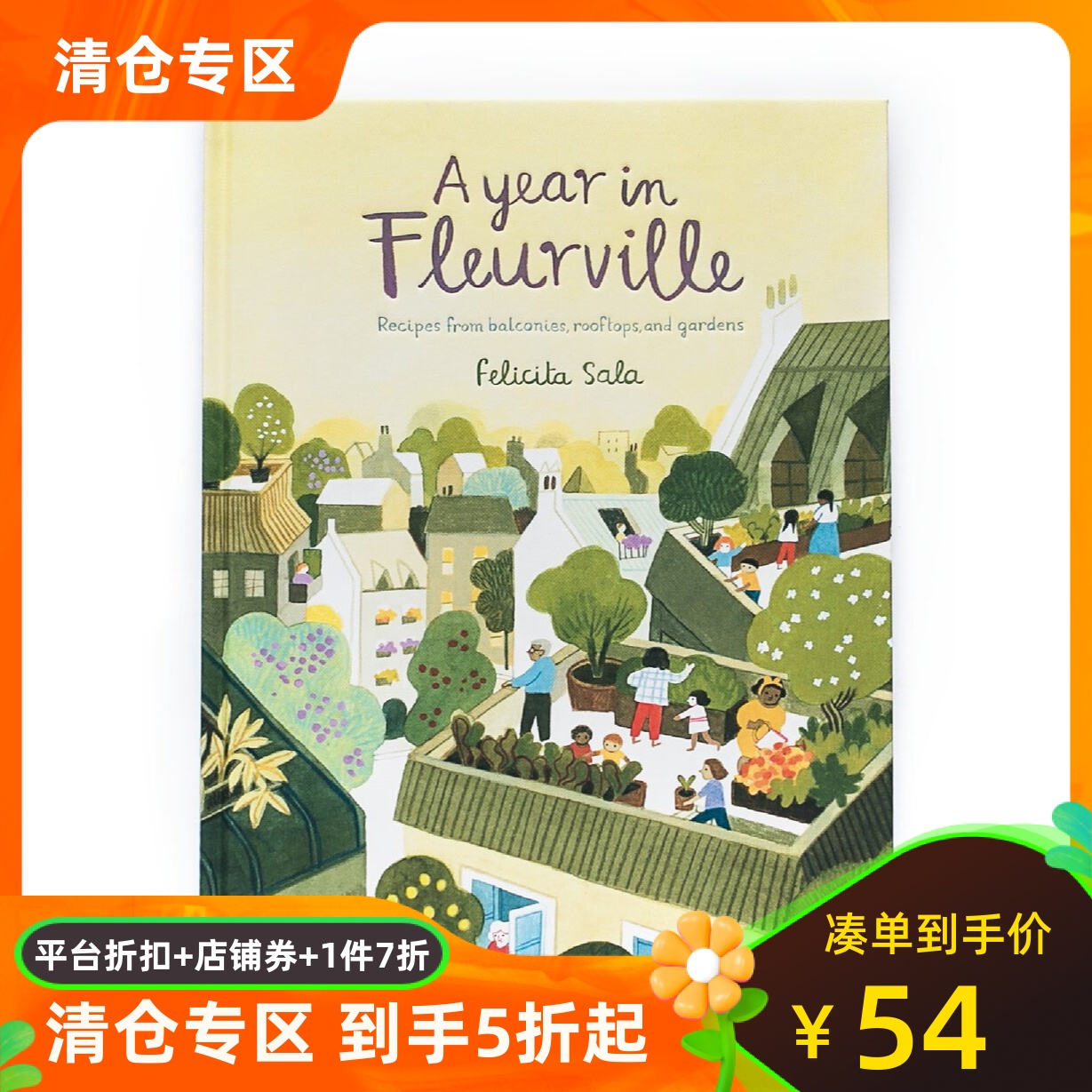Felicita Sala插画绘本 花村的一年 石榴街十号的午餐续集 精装 英文原版 A Year in Fleurville