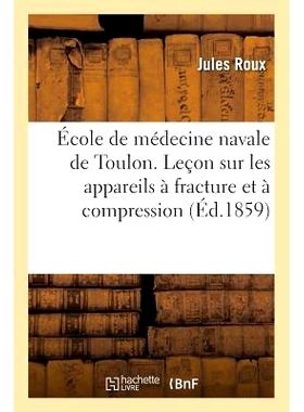 预订 École de Médecine Navale de Toulon. Leçon Sur Les Appareils À Fracture Et À Compression 土伦海军医学院。骨折和