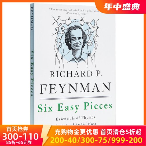 英文原版费曼讲物理：入门