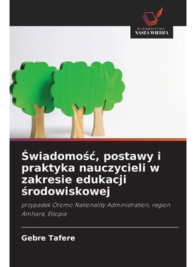 预订 Swiadomosc, postawy i praktyka nauczycieli w zakresie edukacji srodowiskowej: przypadek Oromo Nationality Administr