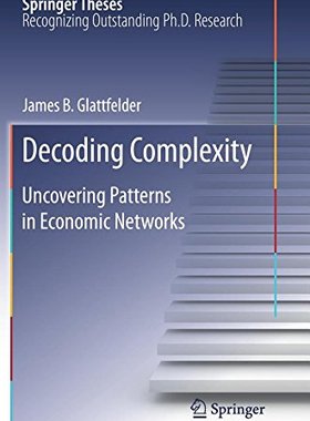 【预订】Decoding Complexity