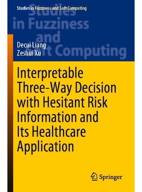 预订 Interpretable Three-Way Decision with Hesitant Risk Information and Its Healthcare Application 具有犹豫风险信息的可
