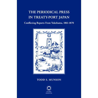 预订 The Periodical Press in Treaty-Port Japan: Conflicting Reports From Yokohama, 1861-1870 日本通商口岸期刊出版社：横