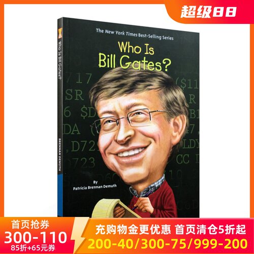 现货图书