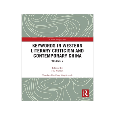 现货Keywords in Western Literary Criticism and Contemporary China