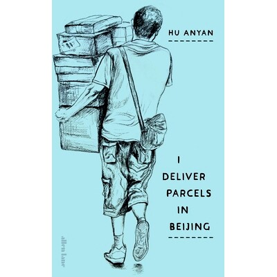 预订  我在北京送快递 胡安焉 英文原版 I Deliver Parcels in Beijing