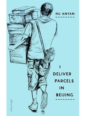 预售 我在北京送快递 胡安焉 英文原版 I Deliver Parcels in Beijing