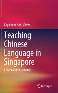 【预订】Teaching Chinese Language in Singapore