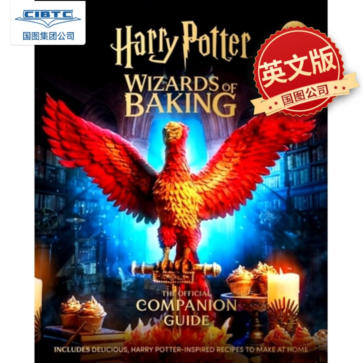 现货 哈利波特 烘焙奇才官方食谱 韦斯莱双子节目衍生书 英文原版 Harry Potter Wizards of Baking