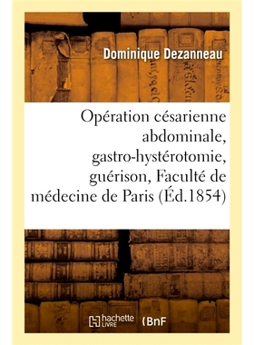 预订 Opération césarienne abdominale, gastro-hystérotomie, guérison, Faculté de médecine de Paris 腹部剖腹产手术、
